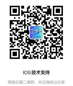图片[1]-关注公众号-获取更多资源-ipa资源站