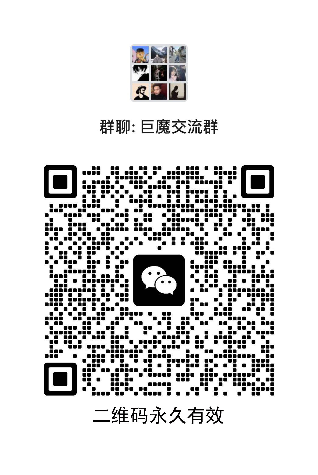 图片[1]-加入微信群-ipa资源站