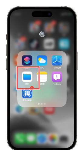 图片[1]-微信聊天记录备份与恢复教程-ipa资源站