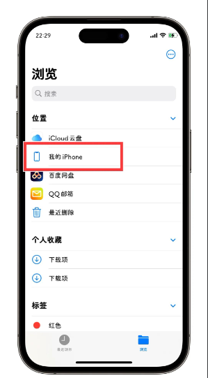 图片[2]-微信聊天记录备份与恢复教程-ipa资源站
